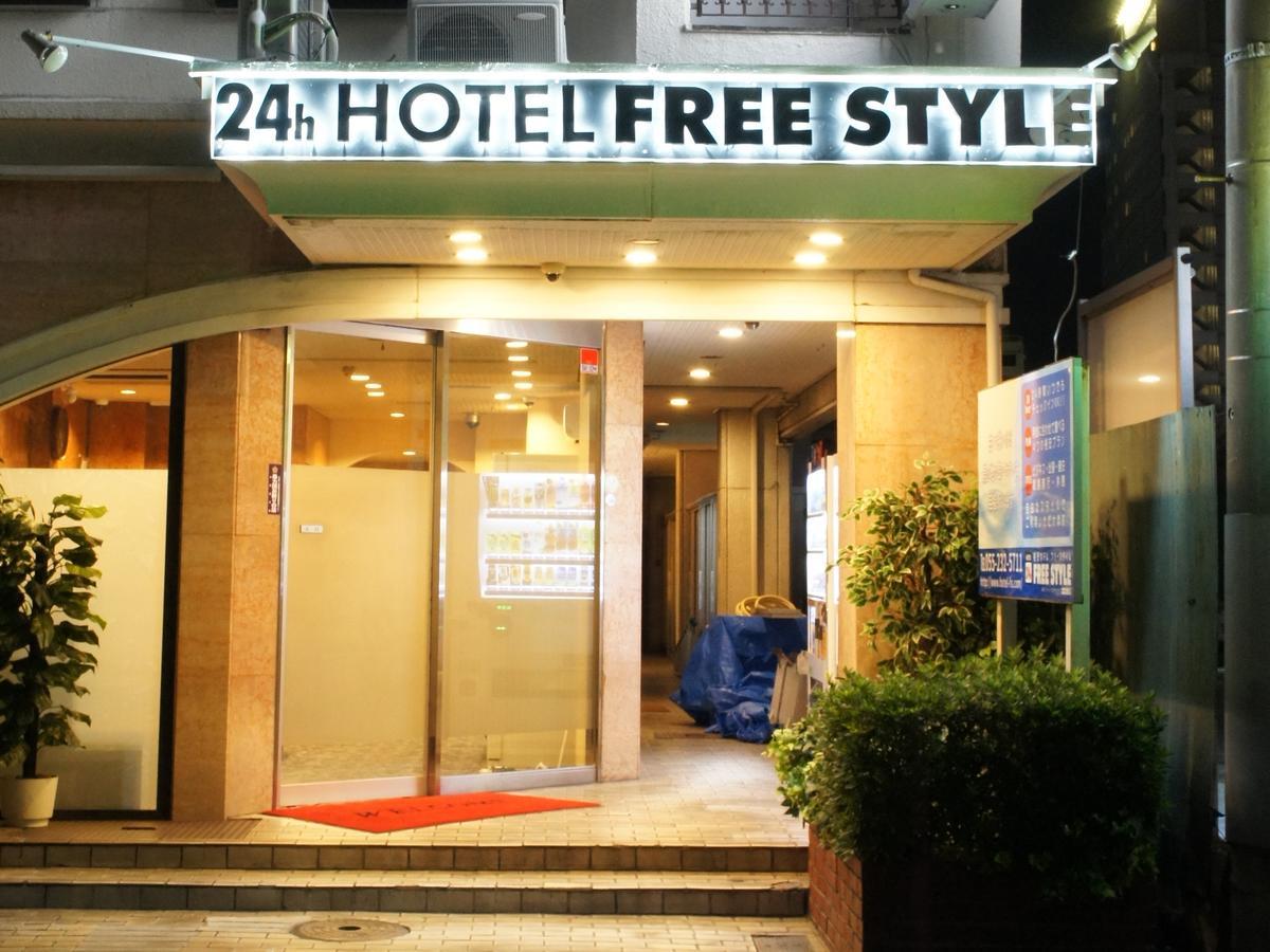 Hotel Free Style Kofu  Exterior foto